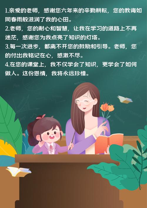 快拨出我是你老师最火的一句