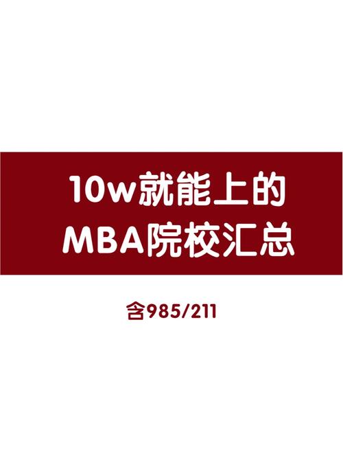 大肉大捧一进一出好爽MBA