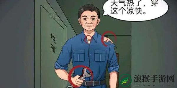 一代沙雕独居女生通关技巧