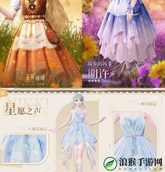 无限暖暖免费服装具体获取指南